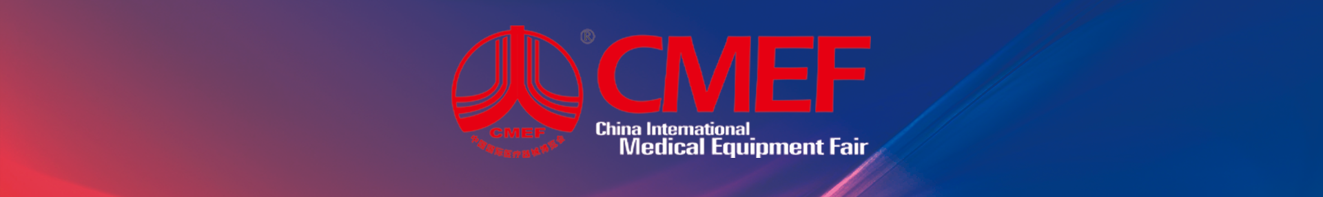 BNS attend the 88th China International Medical Equipment Expo (CMEF) held in Shenzhen.