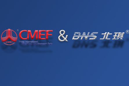 BNS attended the 83th China International Medical Equipment (Autumn) Expo (CMEF) held in Shanghai.